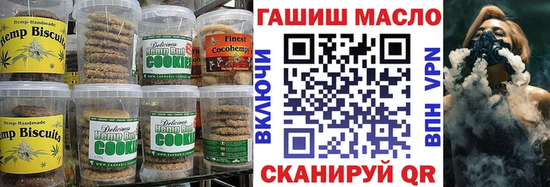 Canna-Cookies марихуана  хочу наркоту  Кореновск 