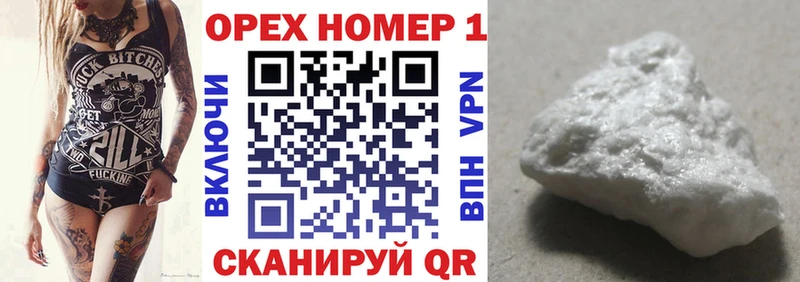 КОКАИН VHQ  Кореновск 