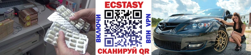 Ecstasy бентли  Кореновск 