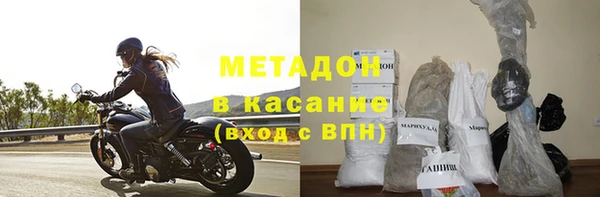 мдма Покровск