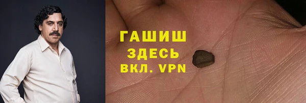ПСИЛОЦИБИНОВЫЕ ГРИБЫ Алзамай