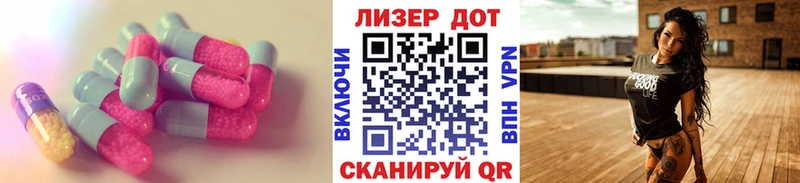 где купить   Кореновск  LSD-25 экстази ecstasy 