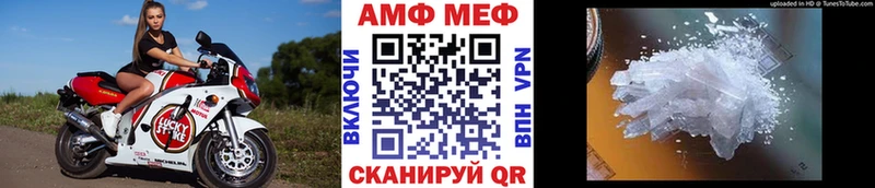 МЕТАМФЕТАМИН кристалл  Кореновск 