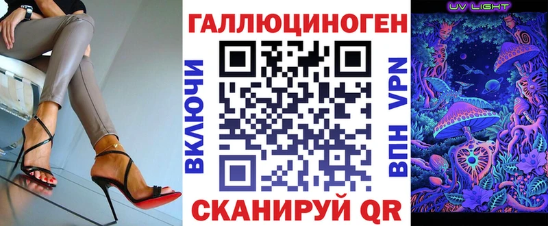 Псилоцибиновые грибы MAGIC MUSHROOMS  хочу наркоту  Кореновск 